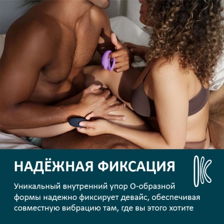 Вибратор We-Vibe Sync O