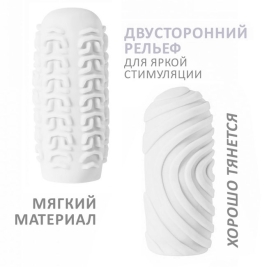 Мастурбатор Marshmallow Maxi Sugary