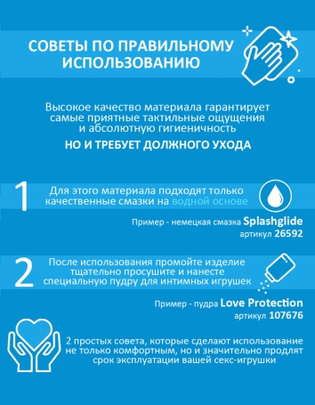 Виброяйцо Svakom Elva с пультом ДУ