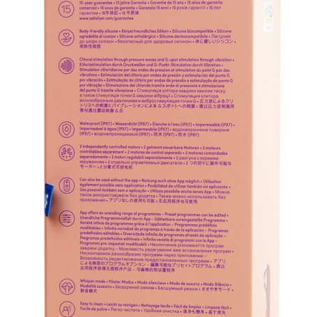 Стимулятор клитора Satisfyer Dual Love