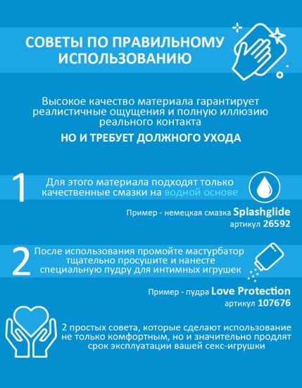 Мастурбатор Goddess of Love Satisfaction