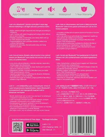 Вибратор Lovense Lush 4 для вебкам