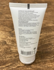 Интимная смазка Love Protection